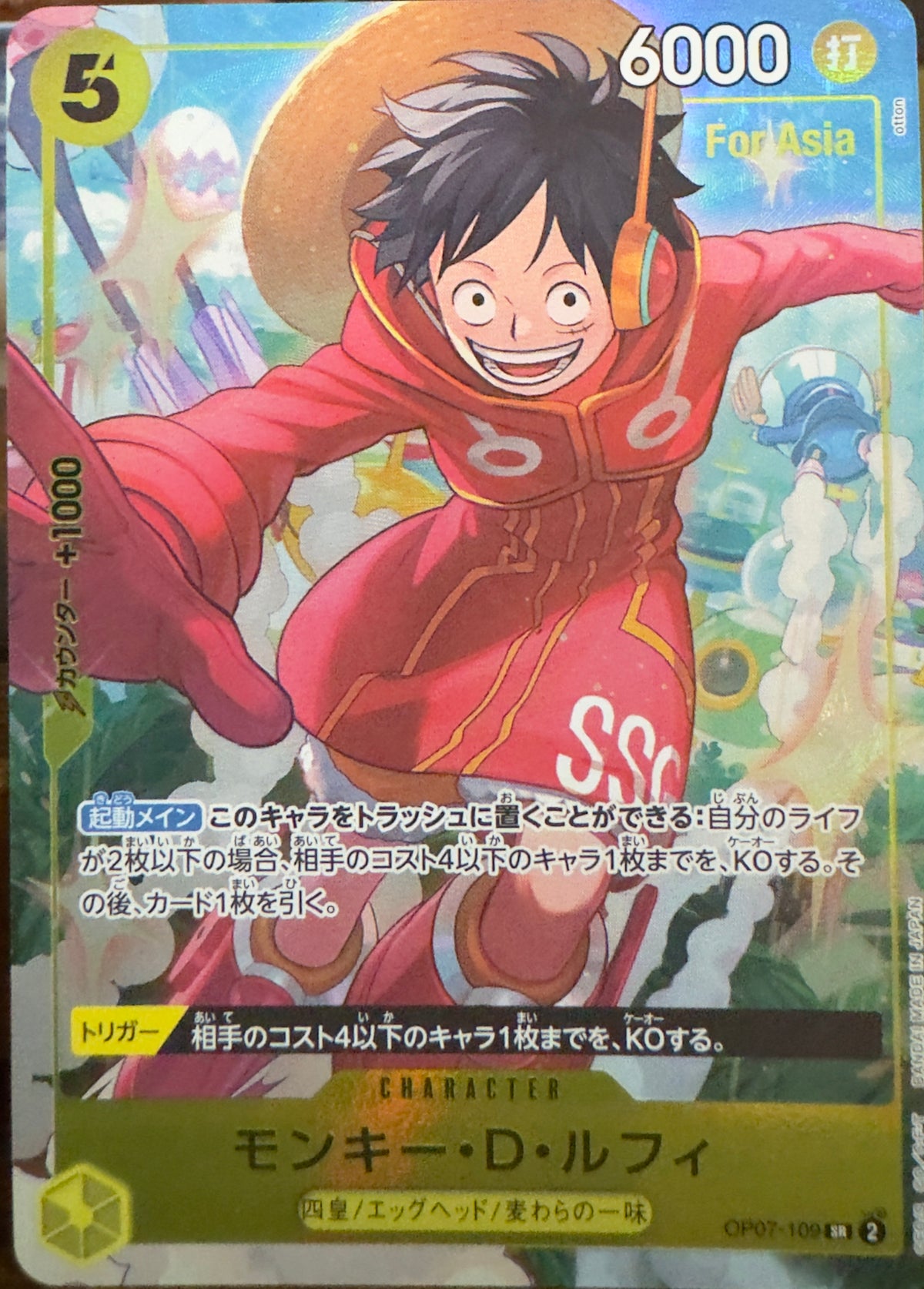 Japanese-language Monkey.D.Luffy (OP07-109) promotional card