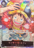 Super Rare (SR) OP17-093 Japanese Character card featuring Monkey.D.Luffy