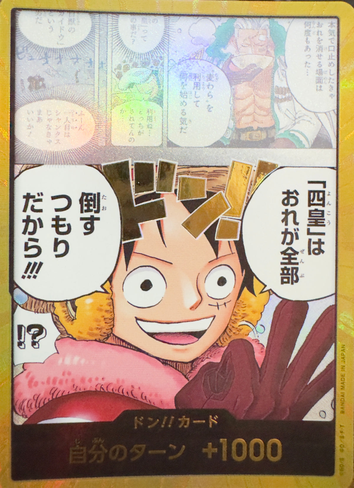 Monkey D. Luffy - Gold Don Card