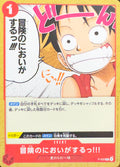 I Smell Adventure Ahead! - P-002 Promo Card