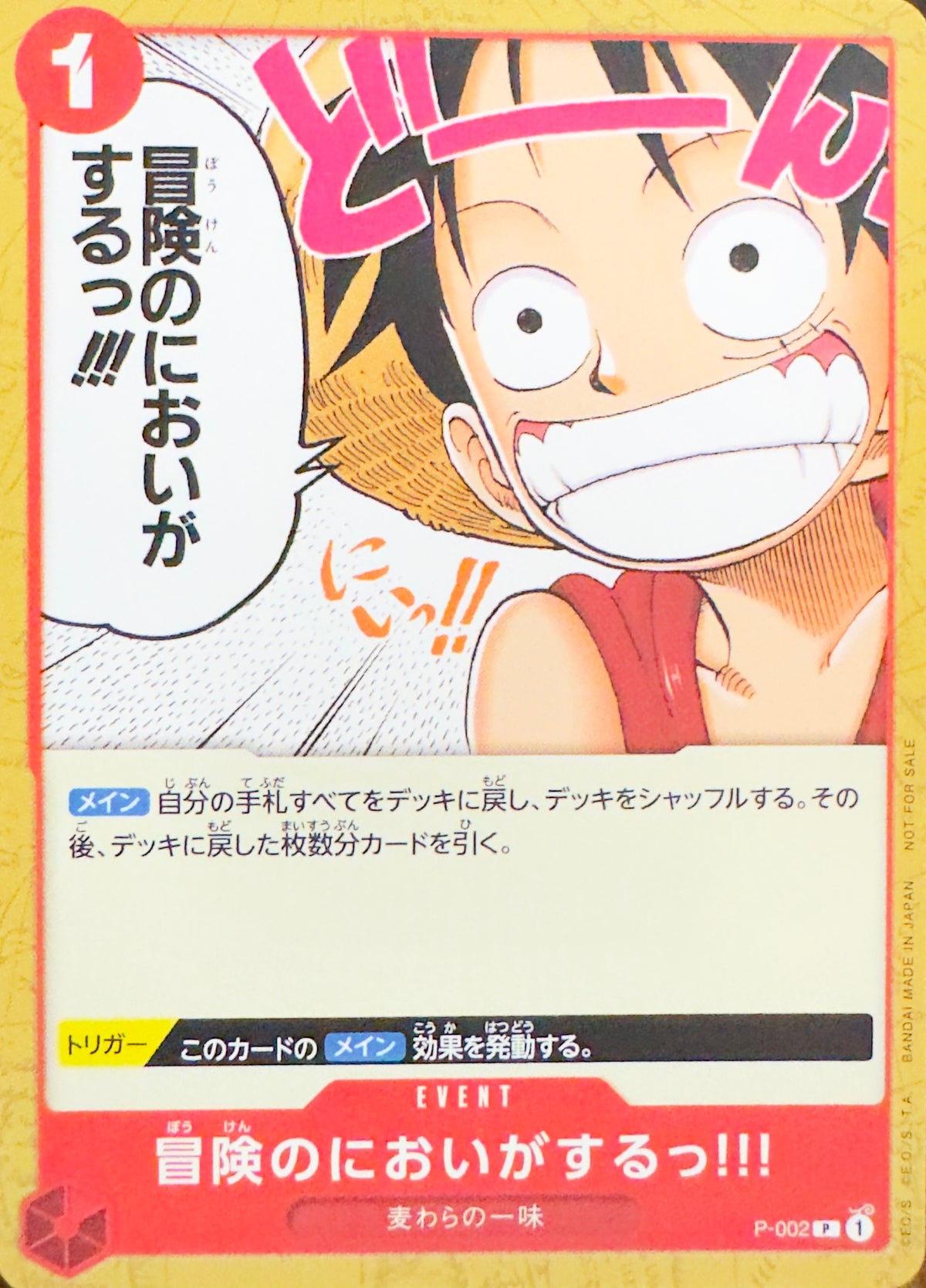 I Smell Adventure Ahead! - P-002 Promo Card