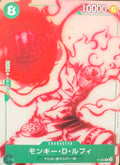 Monkey.D.Luffy P-061