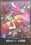 Monkey D. Luffy & Loki - Don Card