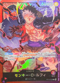 Monkey D. Luffy Leader card (ST10-002)